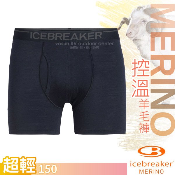 【紐西蘭 Icebreaker】男新款 Anatomica 美麗諾羊毛超薄款四角開口內褲/IB103030 深海藍✿30E010